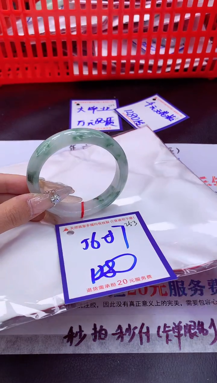 未镶嵌手镯翡翠11111111