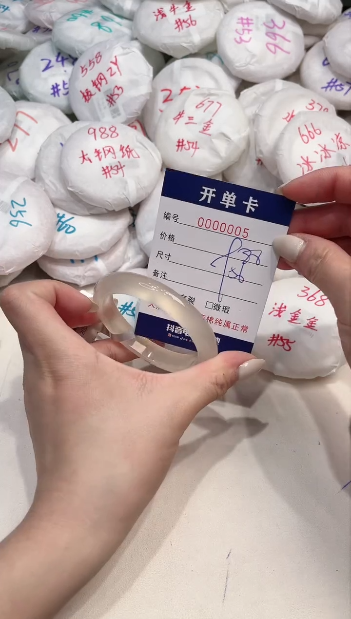 【闪购商品】玛瑙/玉髓手镯未镶嵌5