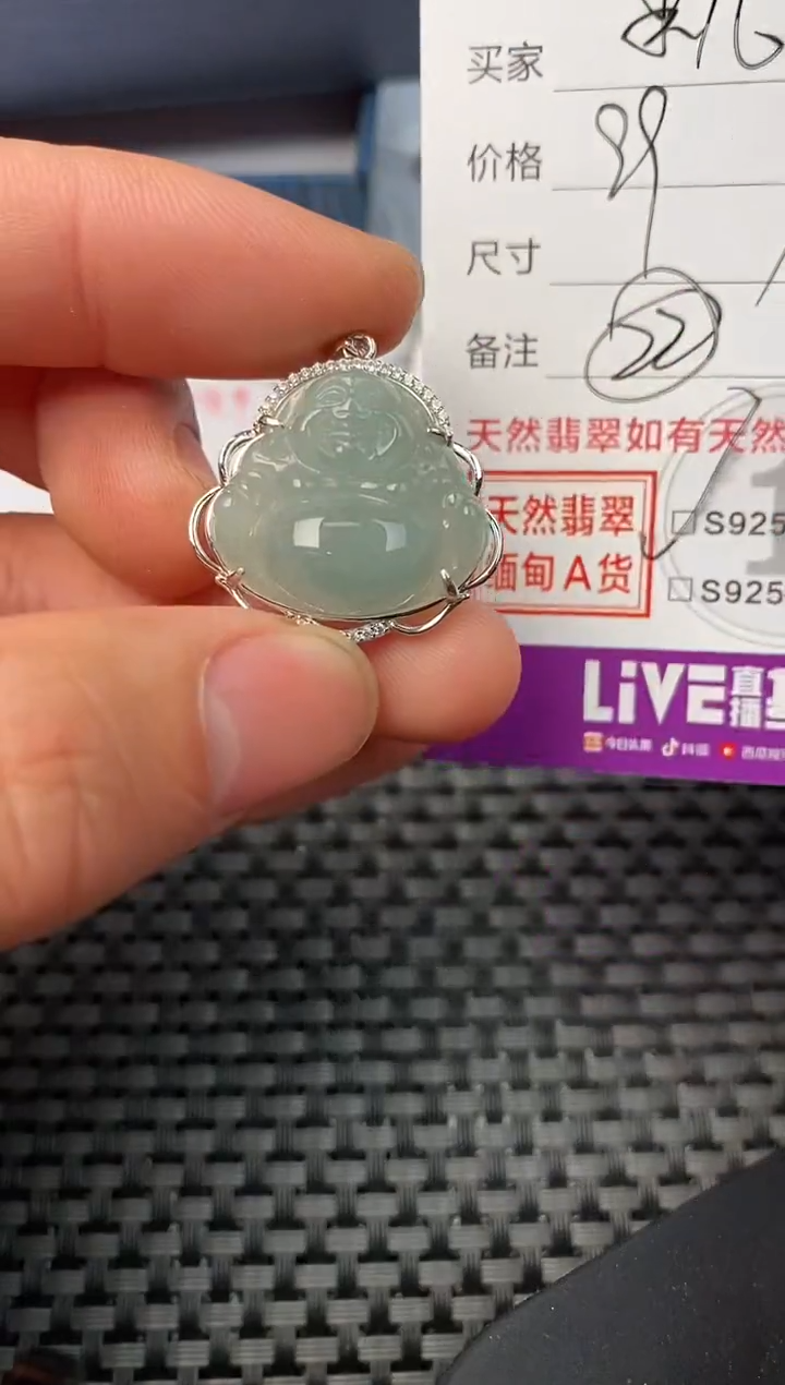 【闪购商品】翡翠颈饰银S925镶嵌挂件