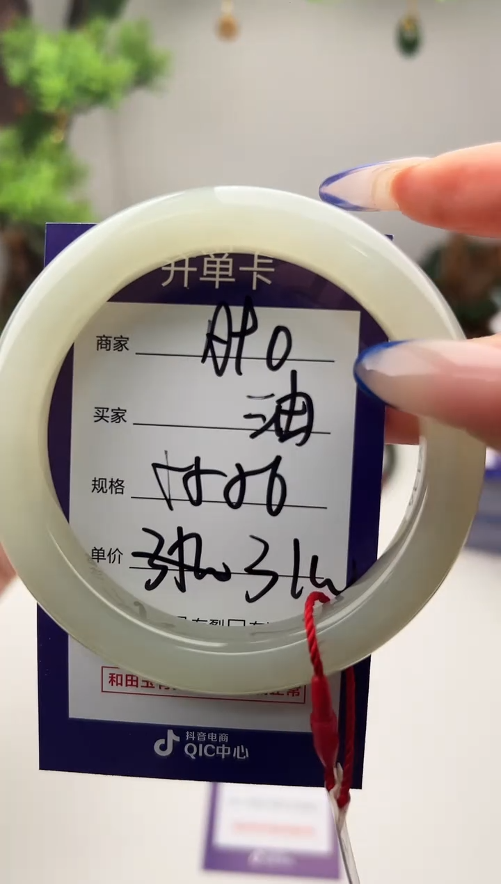 未镶嵌手镯和田玉微色差A90