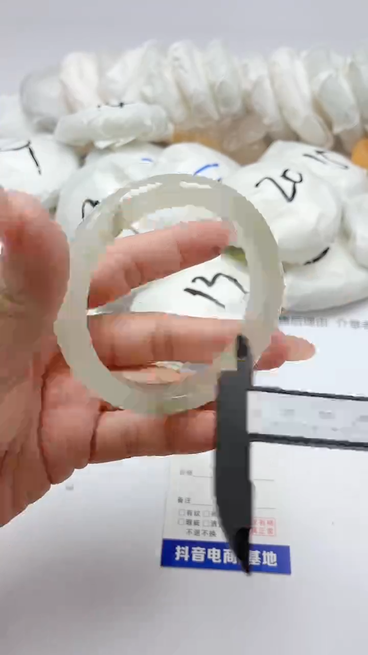 石英质玉手镯未镶嵌30/58