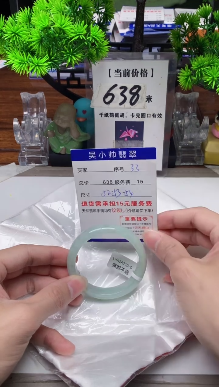 【闪购商品】翡翠手镯未镶嵌33缅甸天然A货翡翠