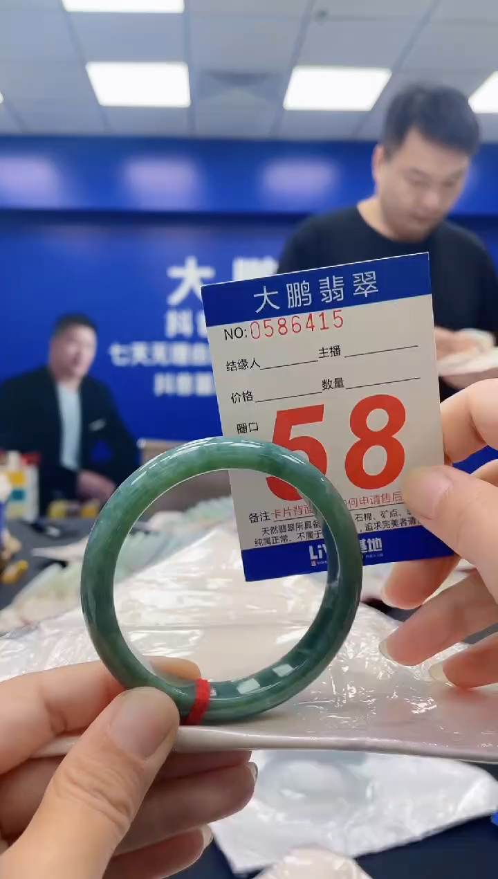 未镶嵌手镯翡翠AAAAAAAAAA