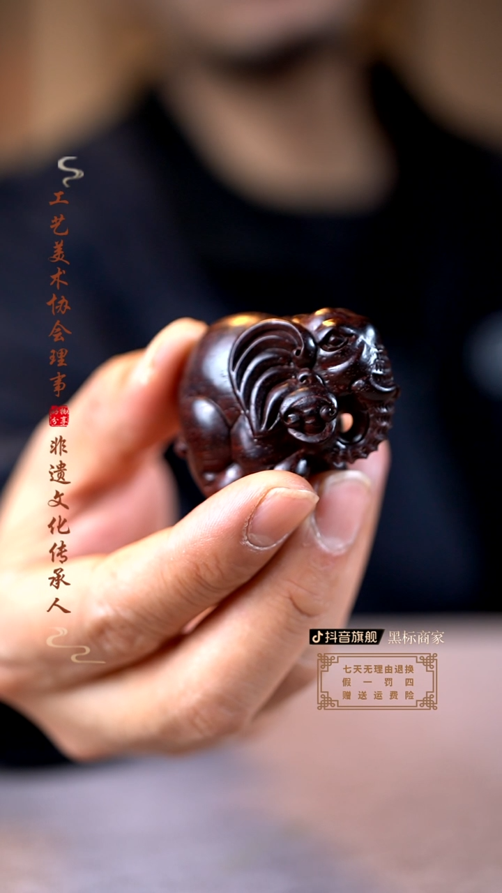 【闪购商品】檀香紫檀（小叶紫檀）木雕大象手把件