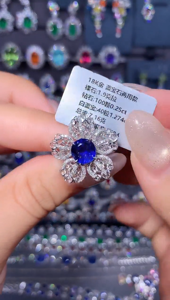 戒指蓝宝石18K金镶嵌1.9ct/AIGS/皇家蓝