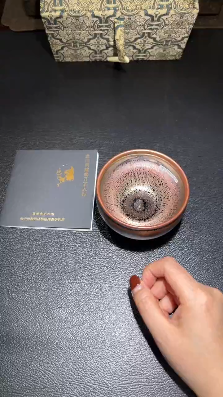 茶盏黄美金收藏专场9