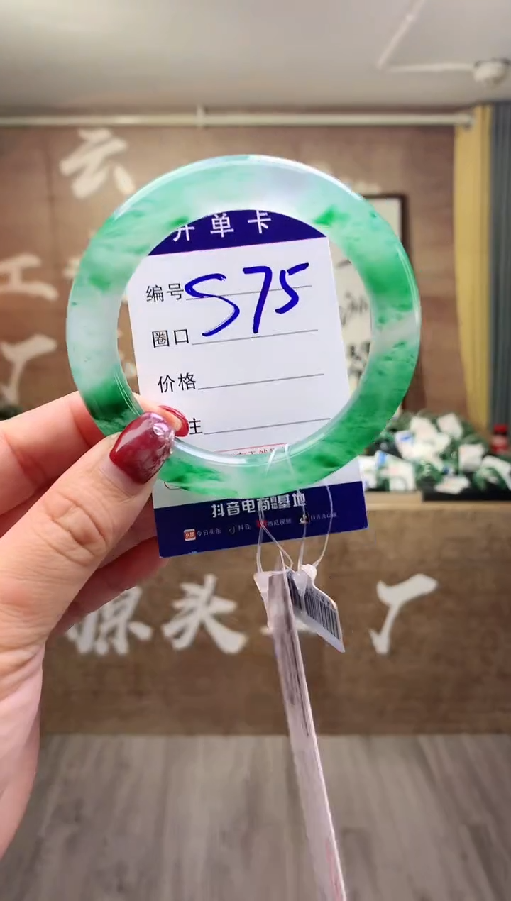 【闪购商品】石英质玉手镯未镶嵌 云之玉工厂 序号   75