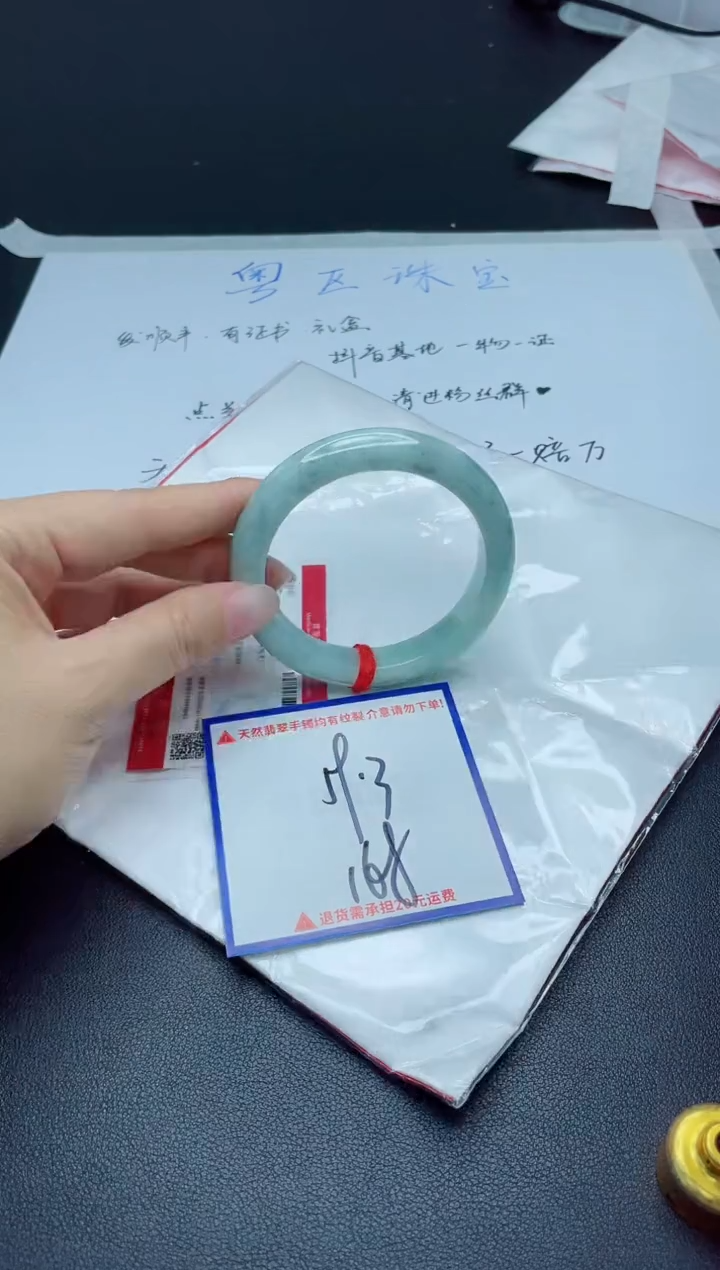 【闪购商品】翡翠手镯未镶嵌我