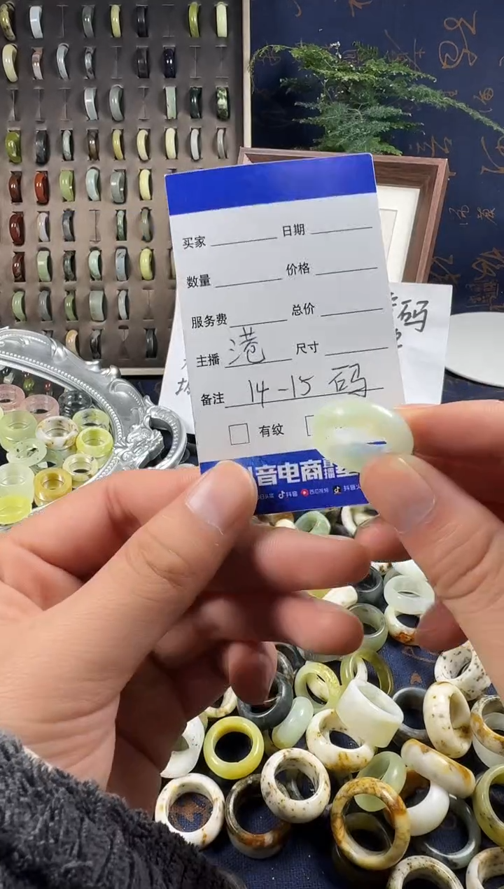 未镶嵌蛇纹石玉戒指116