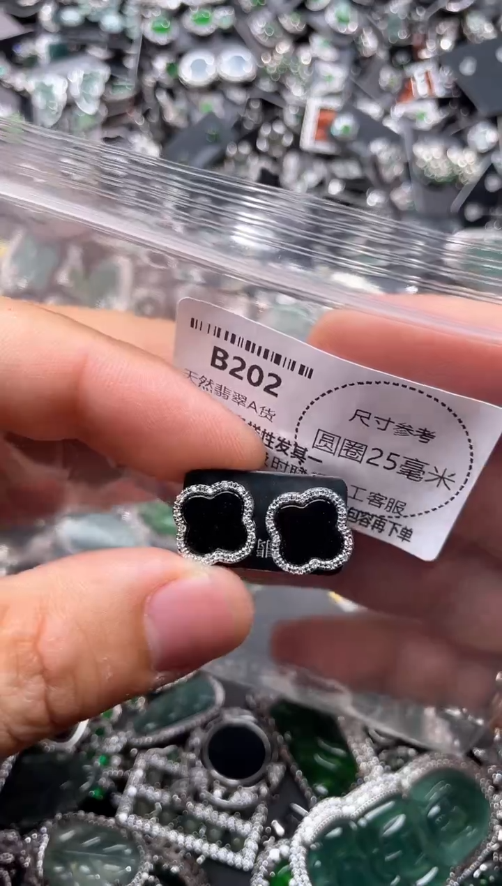 翡翠未镶嵌颈饰B202耳钉