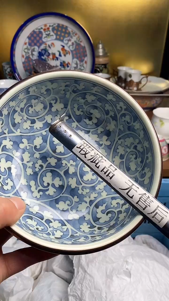 【闪购商品】瓷片666666666 505