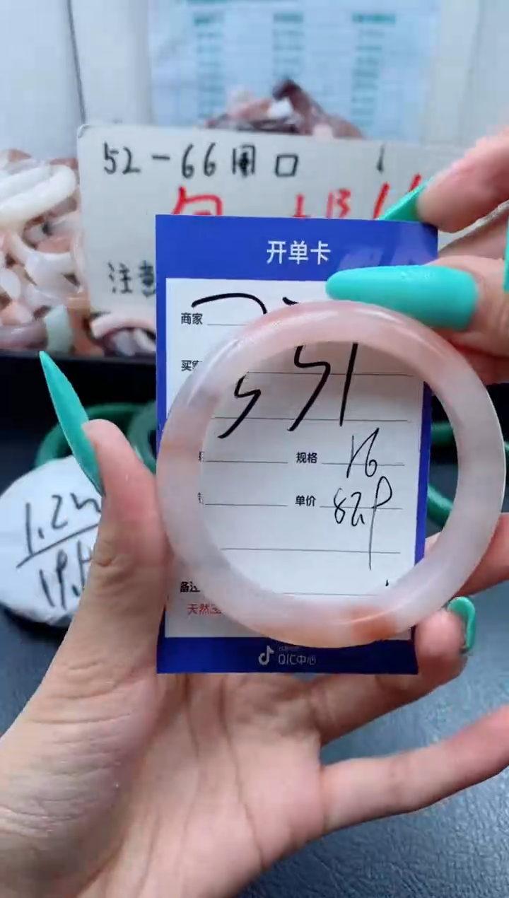 【闪购商品】石英质玉手镯未镶嵌331-55