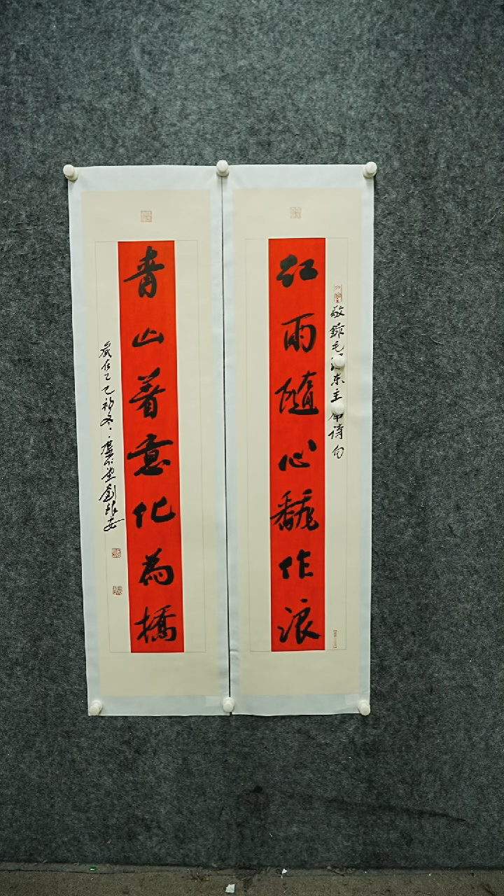 书法书法LYA老师作品