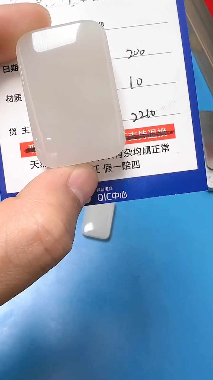 【闪购商品】和田玉挂件未镶嵌9001