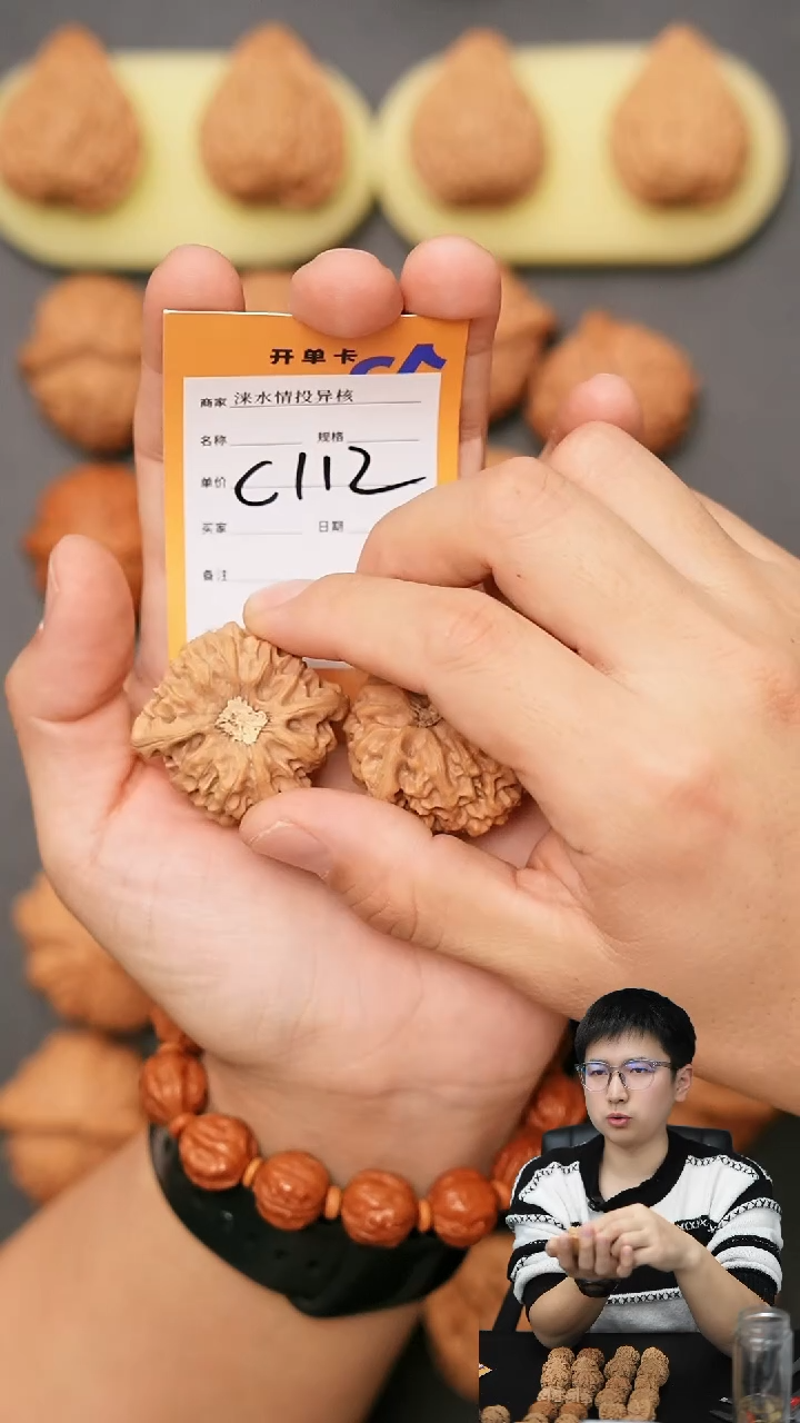 【闪购商品】文玩核桃吊坠龙门涧40