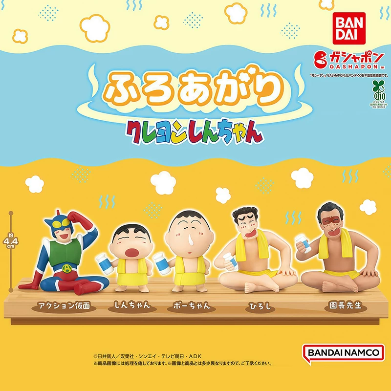 日谷正品蜡笔小新蒸桑拿造型动感超人阿呆广志园长扭蛋摆件