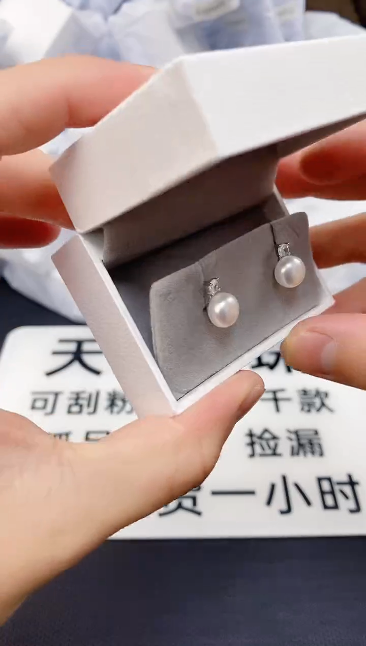 未镶嵌耳饰淡水珍珠ED1075