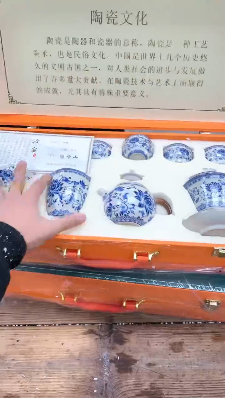 【闪购商品】其他清山陶也商品链接@@
