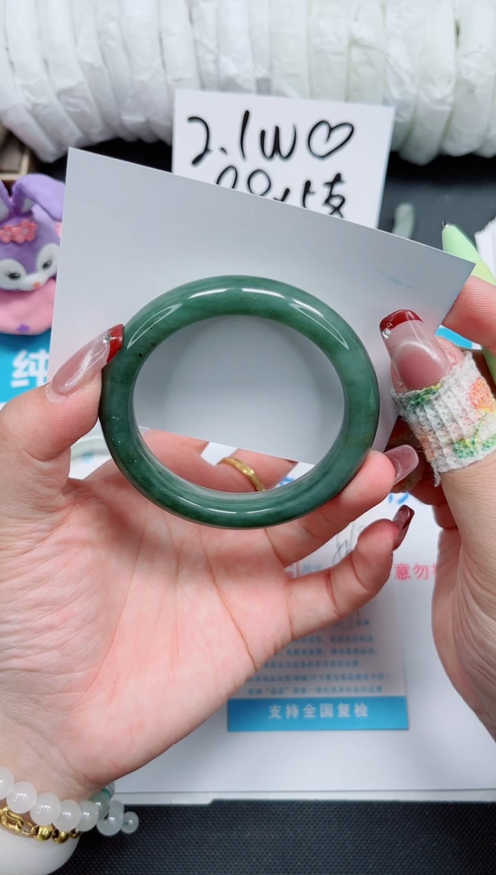 【闪购商品】石英质玉手镯未镶嵌170