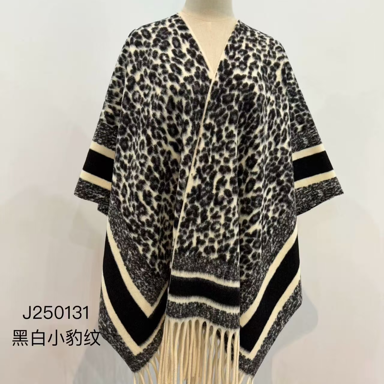 豹纹披肩毯/轻奢简约/休闲毯/方便外带/便捷方便