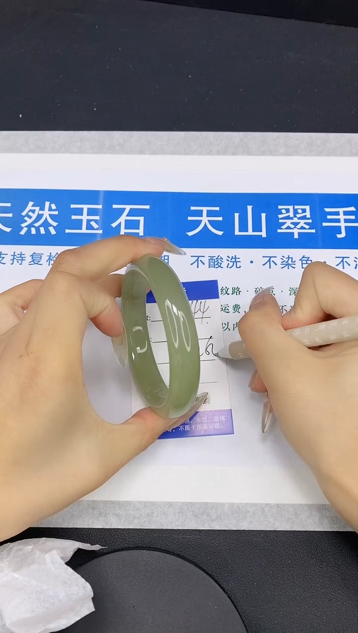 【闪购商品】石英质玉手镯未镶嵌多样性发货-44-62/3