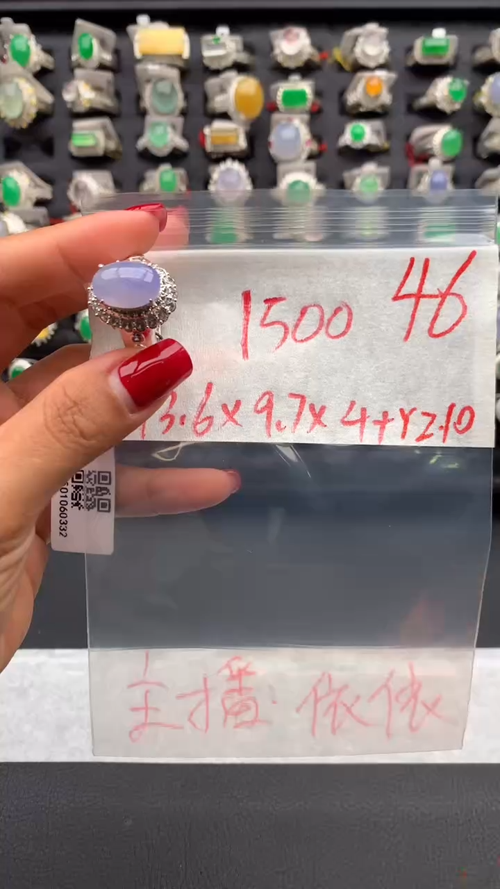 【闪购商品】定制翡翠未镶嵌毛货需精细抛光拍一发一