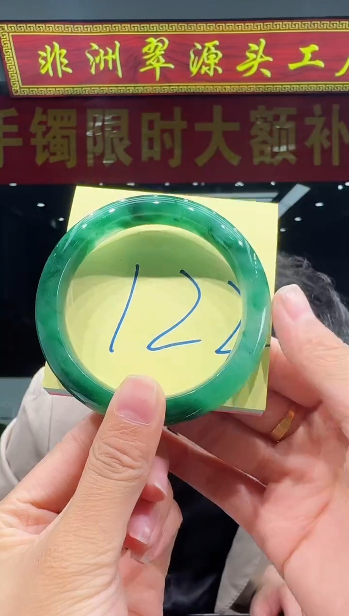 【闪购商品】石英质玉手镯未镶嵌天然A货 非洲翠 手镯（单品）