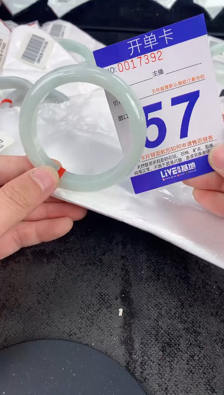 未镶嵌手镯翡翠AAAAAAAAAAAA