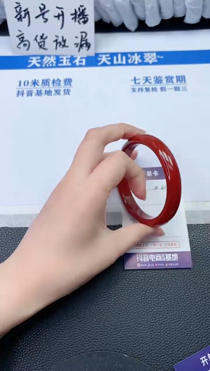 【闪购商品】石英质玉手镯未镶嵌Q410