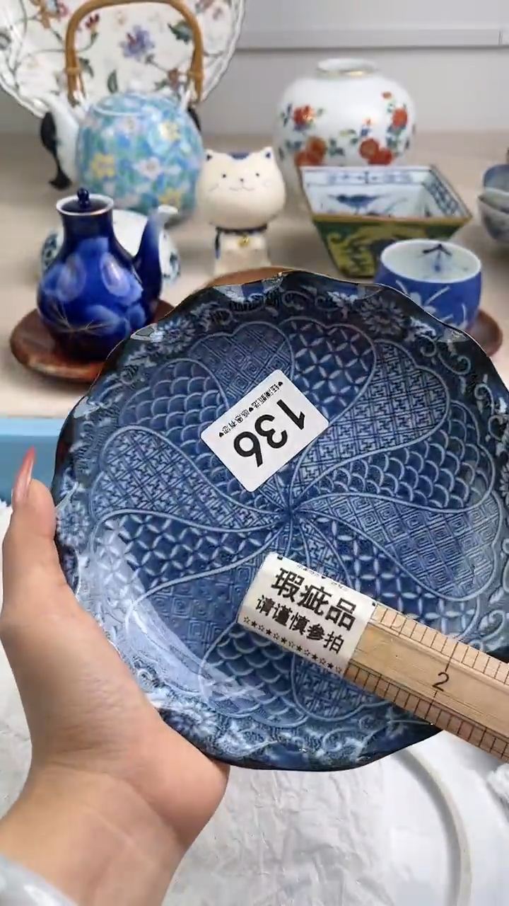 【闪购商品】瓷片136，，，，，，