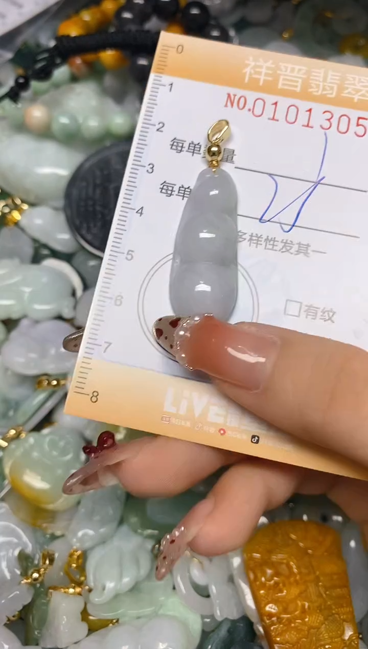 【闪购商品】翡翠颈饰未镶嵌闪购0101305