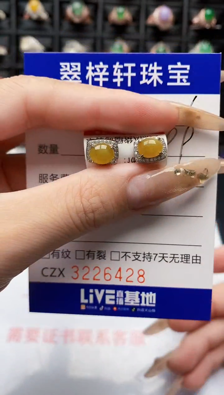 银S925镶嵌戒指翡翠6428
