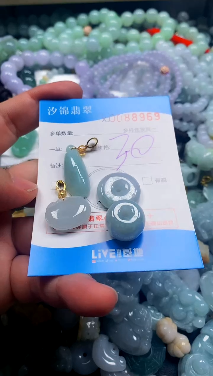 颈饰未镶嵌翡翠闪购商品0088969