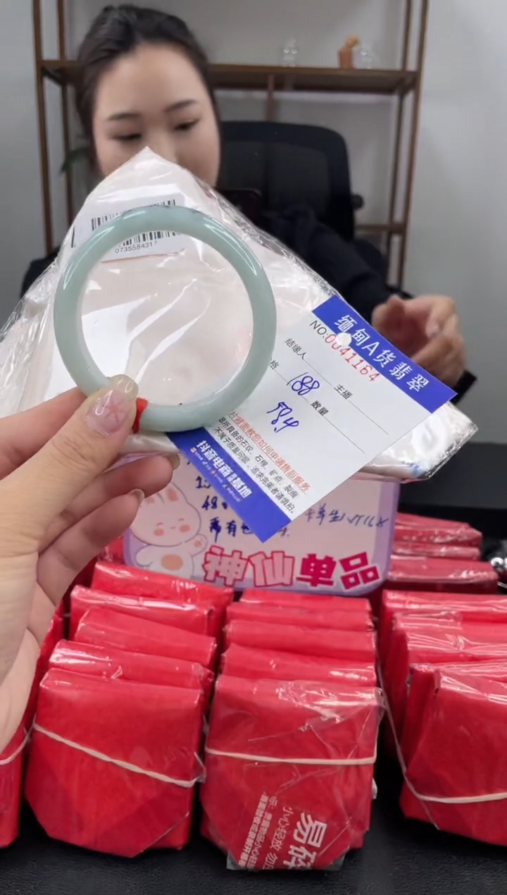 未镶嵌手镯翡翠 