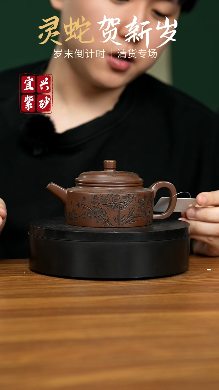 【闪购商品】紫砂茶壶宜兴原矿紫砂壶 220CC