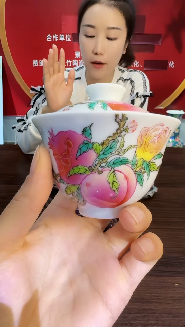 瓷043珐琅彩研究院三多两才盖碗