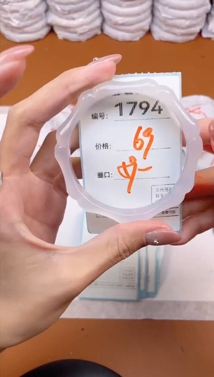 【闪购商品】玛瑙/玉髓手镯未镶嵌1794