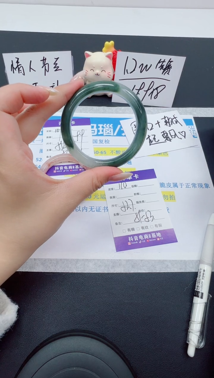 【闪购商品】石英质玉手镯未镶嵌编号：110--52.7圈 