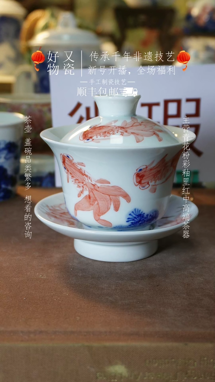 【闪购商品】釉下青花手绘茶器