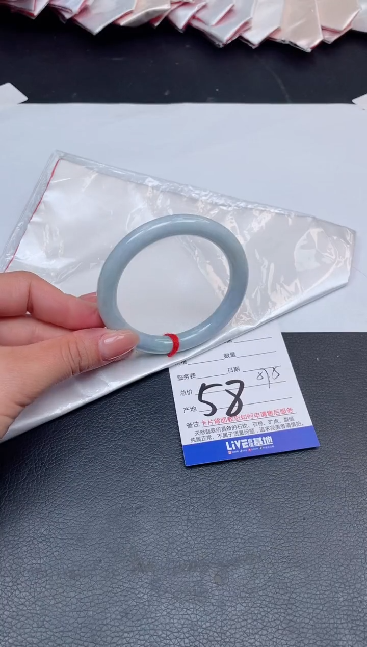 【闪购商品】翡翠手镯未镶嵌58号