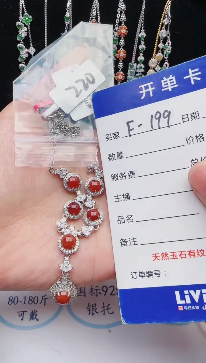 【闪购商品】翡翠戒指银S925镶嵌红星翡翠