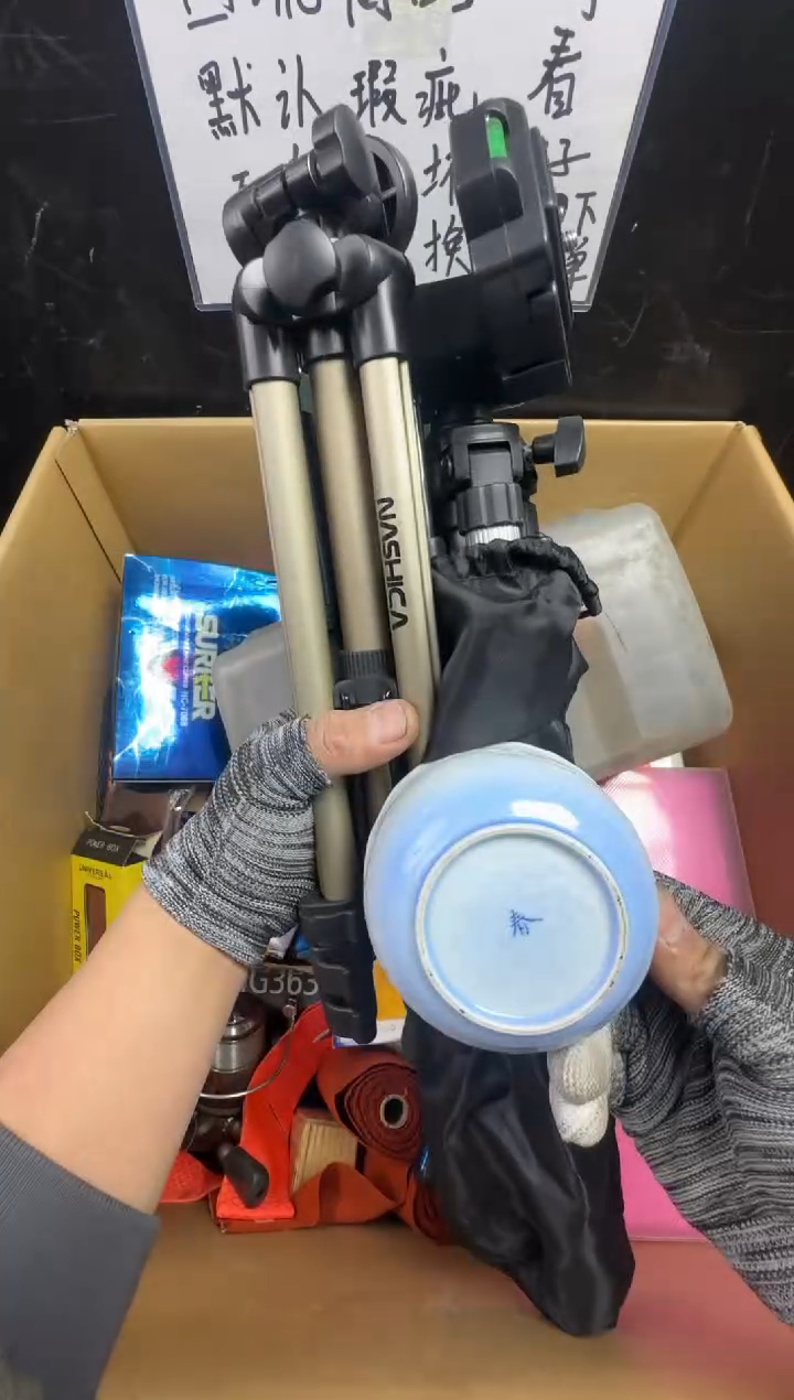 瓶等***亮二手商品不退不换