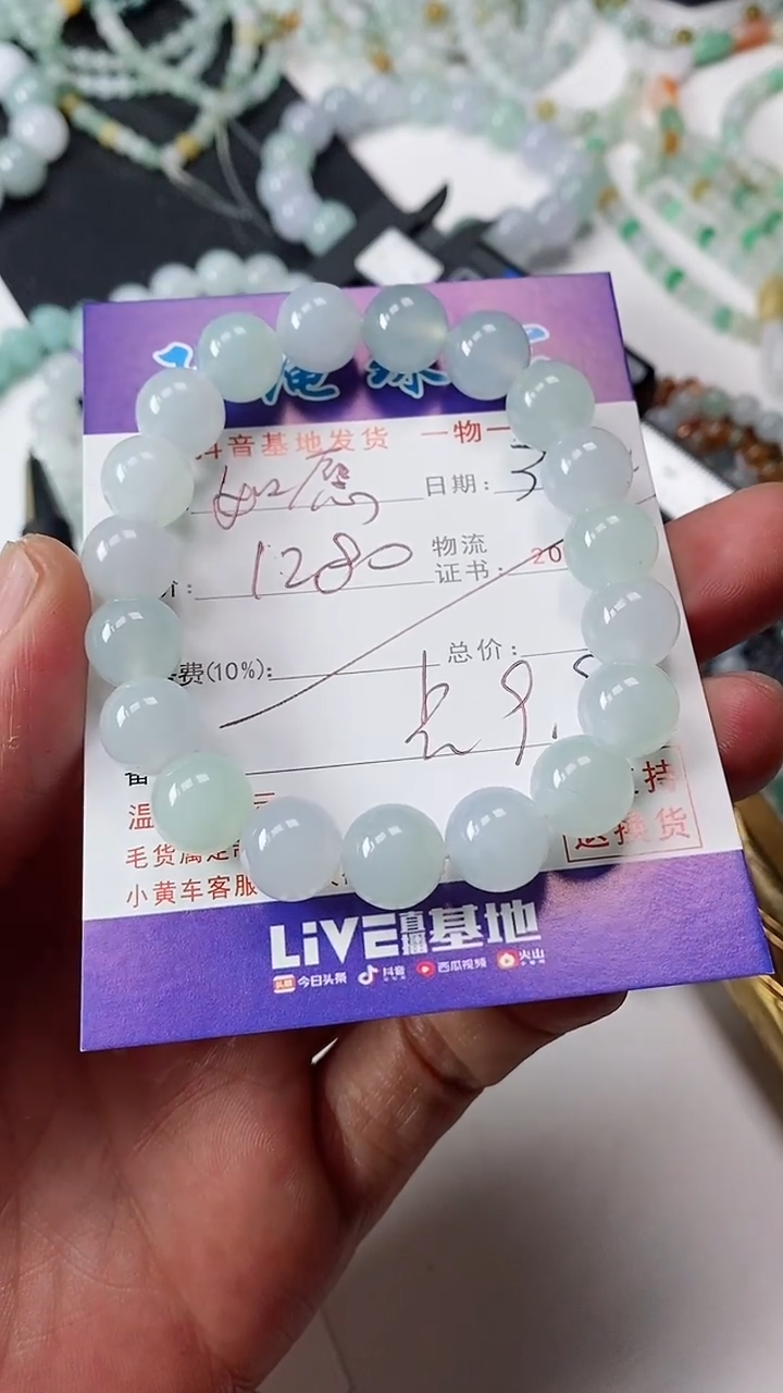 【闪购商品】翡翠未镶嵌颈饰手串