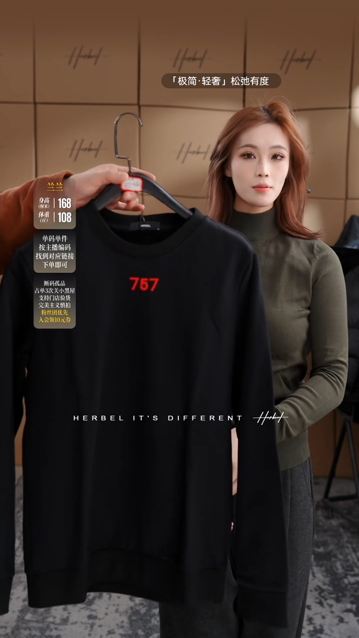 黑白男装 孤品M码