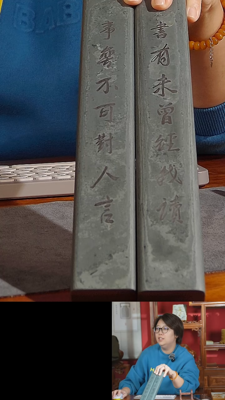 【闪购商品】松花石原石雕刻 镇纸大号（一对）