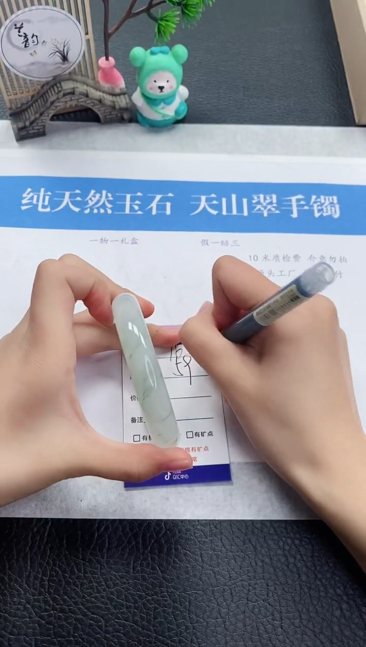 【闪购商品】石英质玉手镯未镶嵌T165-59+