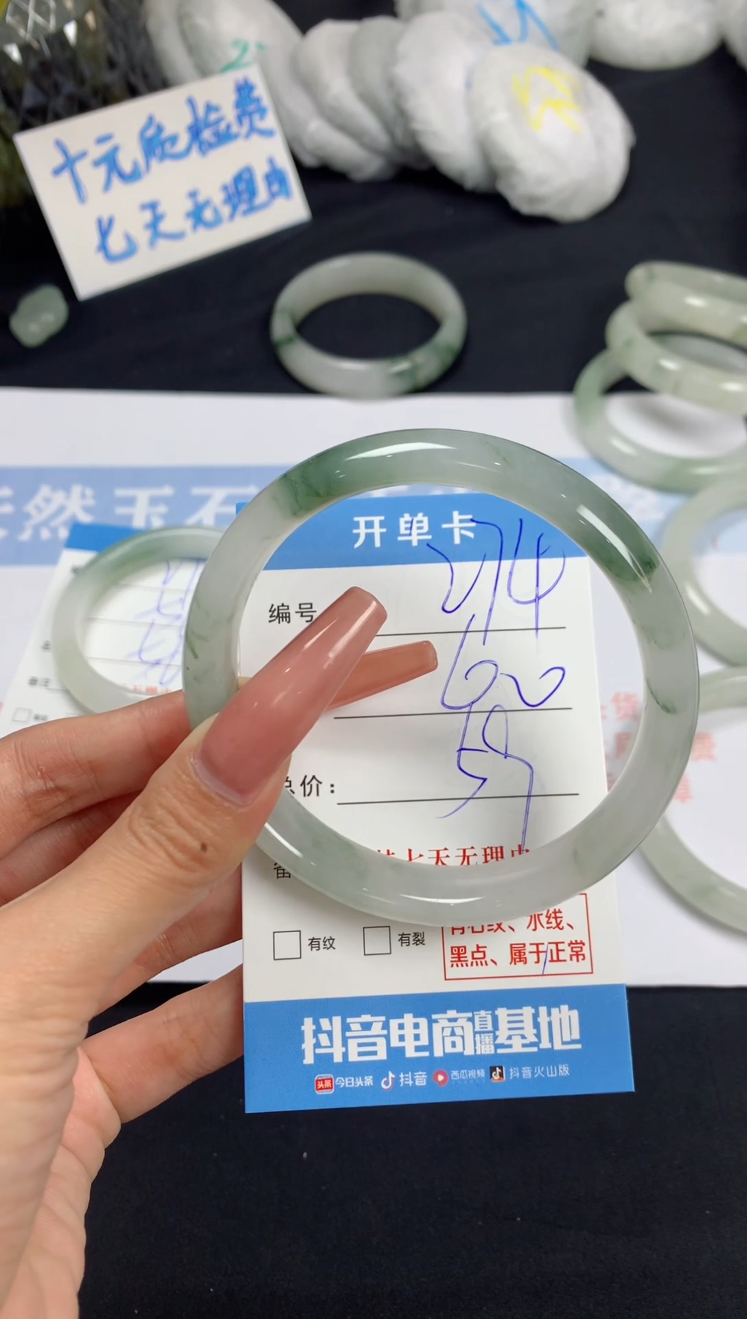 【闪购商品】石英质玉手镯未镶嵌A274