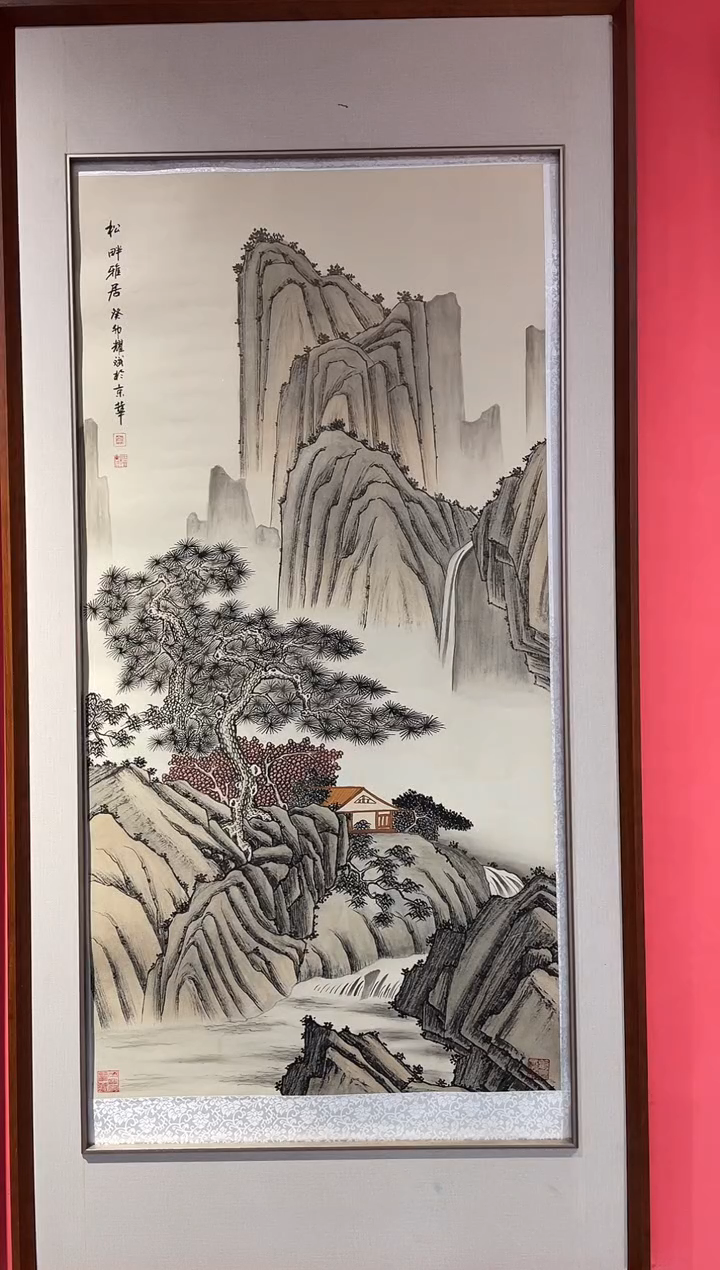 国画国画绘画LZ0907-绘画25
