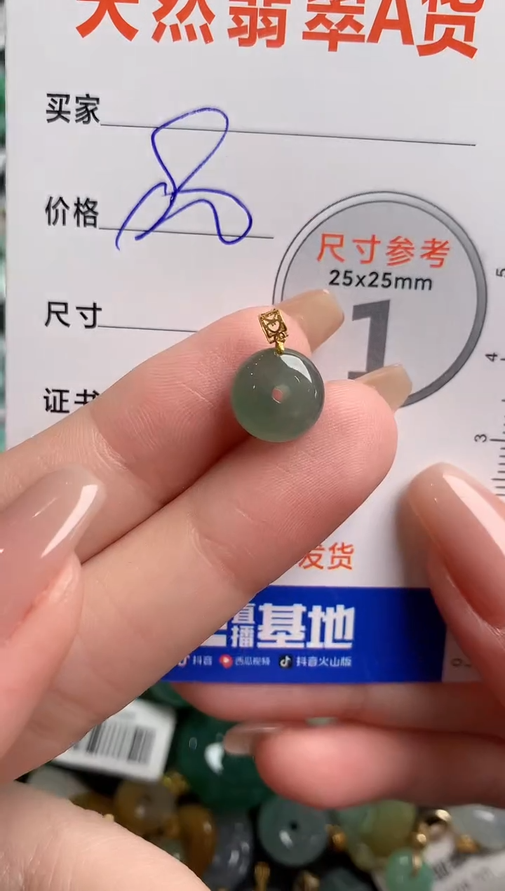 【闪购商品】翡翠颈饰18K金镶嵌13009286