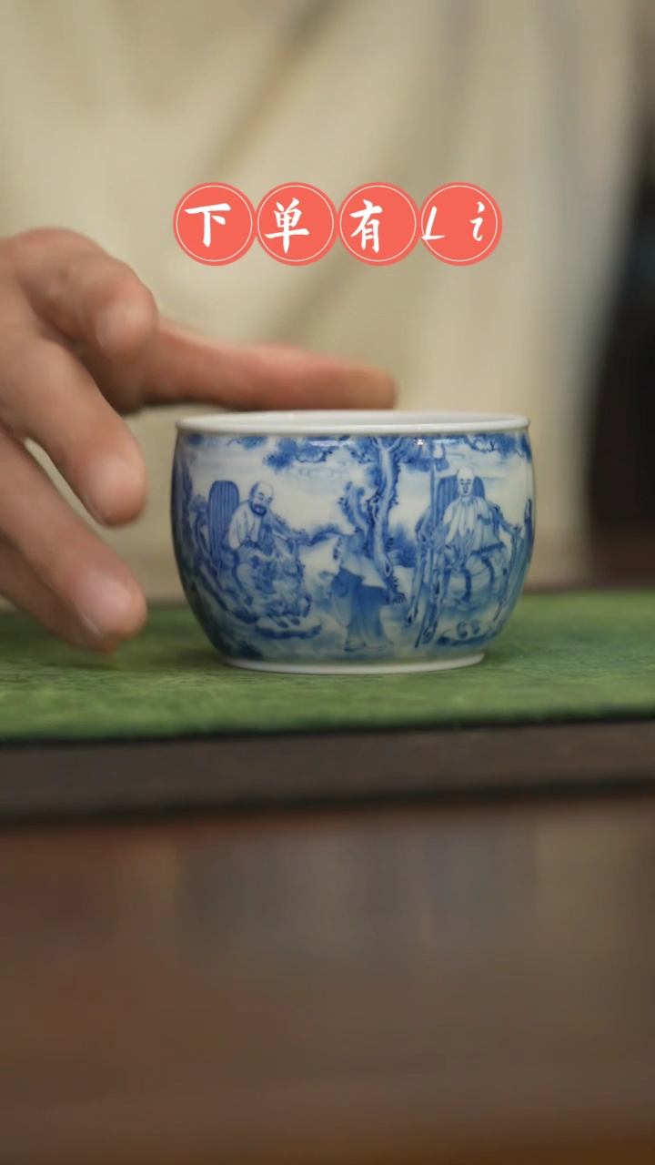 【闪购商品】杯柴窑青花破价福利